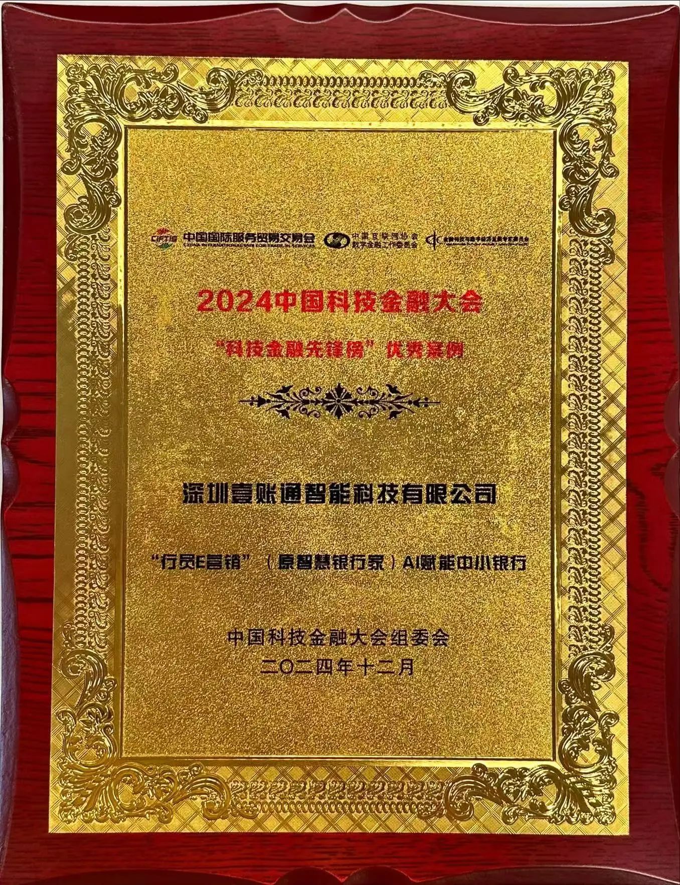 微信图片_20250108164712.jpg